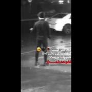 هیچوت سهمت نخواهد شد 😑🖤💔... 