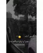 شاید من زیادی عاشقت بودم 🖤🥀. 