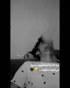 درد که به استخون برسه می شود سکوت.. 🖤 