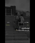 چه زود فراموشم کرد.......... 🥀🖤