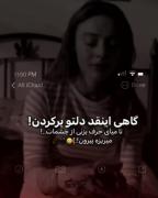 بعضی اوقات دلت انقدی پره که..... 😔🥀