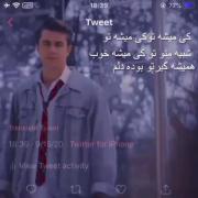 کی میشه من کی میشه تو🤍❤💎.... 