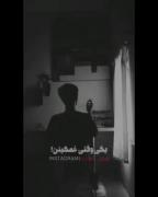 میگن ادما دو جور گریه میکنن.... 🖤! 