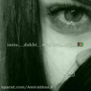 گریه نکنا نبینم اشکتو....... 🥀🥲