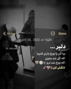 بمون واسم واسه همیشه.... 💎🌈.. 