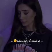 رویا بود که بهم میرسیمو......! 🖤