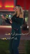 دهن مردم هیچ وقت بسته نمیشه... 🫥