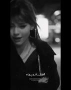 شاید گند زدم 💔..............! 