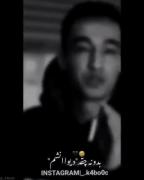 براش مهم نباشه...........)! 💔