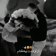 تو شدی ارامشم...........! 🫂💋