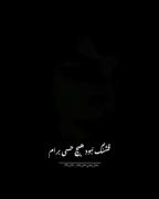 کاری کردی........... 🖤💔😔... 