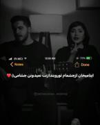 اینا میخوان از چشمام تورو بندازنت 