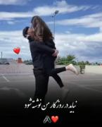 شکر میکنم خدارو هزاران بار.... 💋