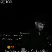 اما یه دنیا فاصله دارن. .... 😔