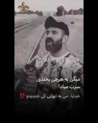 به کی خندیدیم ما واقعا 😑🥲... 