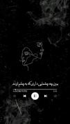 بمونه تو خونش......... 🖤😅.؛! 