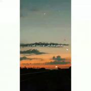 شد چیزی بخوای ن بگم..... 🖤🥲. 