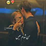 تو یه تیکه از قلبمی.....! ❤🌈. 