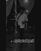 کامل نگام کن قرار خاطره شم برات🖤:)
