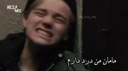 مامان من درد دارم!‌‌‌‌‌‌‌‌‌‌‌‌‌‌‌
