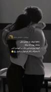 گرچه پیرم تو شبی تنگ به آغوشم کش!