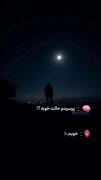 I'm fine:)💔‌‌‌‌‌‌‌‌‌‌‌‌ ‌‌‌‌‌