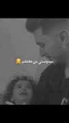میدونستی من عاشقتم؟!‌‌‌‌‌‌‌‌‌‌‌