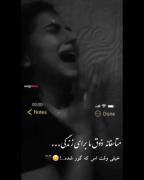 ذوقی برای زندگی نیست...‌‌‌‌‌‌‌‌
