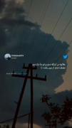 نصف منم از بین رفت!‌‌‌‌‌‌‌‌‌‌‌‌‌