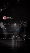 هیچوقت هیچکس حال بدمو ندید!‌‌‌