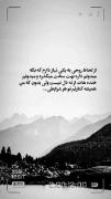 ولی بدون من همیشه کنارتم تو هر شرایطی!🖤