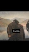 چون من هروز دلتنگ تو هسم!‌‌‌‌‌