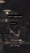شرحی زِ حالو حالی زِ شرح نیست..!