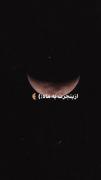 ترسیدی زل بزن از پنجرت به ماه!🌙