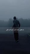 به مغزت یاد بده رئیس تویی!‌‌‌‌‌