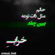تیکه ‌‌‌‌‌‌‌‌‌‌‌‌‌‌‌‌‌‌‌‌کلام‌‌‌