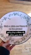 غمیگن‌‌‌....‌ ‌‌‌‌‌‌‌‌‌‌‌‌‌‌‌‌‌
