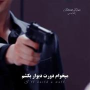 عشق تو یه بازیه که توش باخت حتمیه :)!