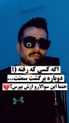 بگو چطور بهت اعتماد کنم؟؟‌‌‌‌‌‌