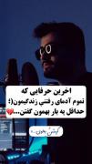 شاید اون بیرون واست بهتر باشن(: