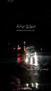 این همه غم غصه سی چه سی مو🥀💔