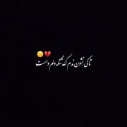 موزیک ویدیو غمگین.............
