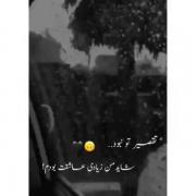 ک‍‌اش میش‍‌د ب‍‌ودن‍‌ت‍‍‌و دان‍‌لود ک‍‌رد . . ♡📈(: