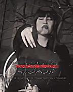 ضربـ٨ـﮩـ۸ـﮩـان قلبـ♡ـمه مـ༻ـرحم دردمـ🥀ـه! 