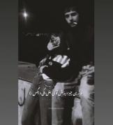 درد کمی نیست گرفتار عشقی باشی! ک هیچوخ سهم تو نیس :)💔