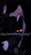 اما ندیدی گلم داغی شدی رو دلم💔🔱