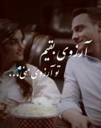 آرزوے منے...💙🦋 ‌