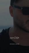الان کجایے دقیقا؟ ‌