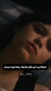 وقتی بهت فکر میکنم حتی....(: ‌