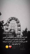 همیشه‌یکی‌هس‌که‌غمگینه🙂🖤.‌‌‌‌‌